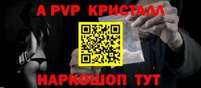 прущая мука Кандалакша