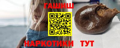прущая мука Кандалакша