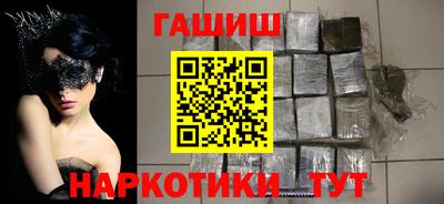 таблы Камышлов