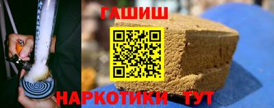 прущая мука Кандалакша