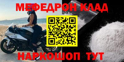 таблы Камышлов