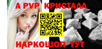 прущая мука Кандалакша