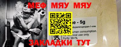 таблы Камышлов
