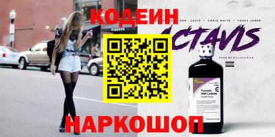 таблы Камышлов