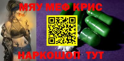 таблы Камышлов