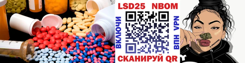LSD-25 экстази кислота где можно купить наркотик mega ТОР Набережные Челны