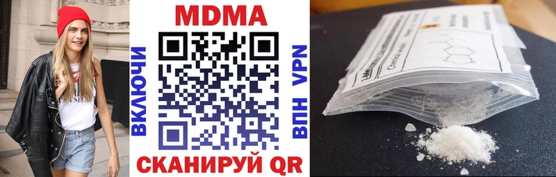 MDMA кристаллы  Набережные Челны 