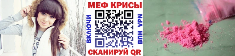 МЕФ 4 MMC Набережные Челны