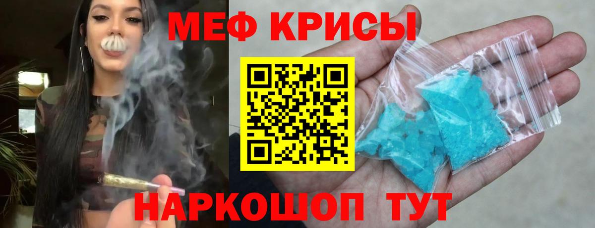 Меф VHQ  МЕФ  Набережные Челны  Мефедрон 4 MMC  Вход с VPN 
