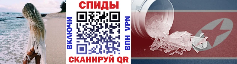 даркнет сайт  Набережные Челны  Первитин витя 
