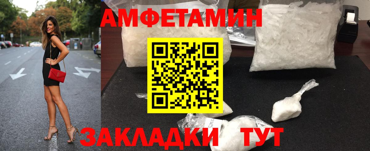 МЕТАМФЕТАМИН витя  МЕТАМФЕТАМИН витя  Набережные Челны  Вход с VPN 