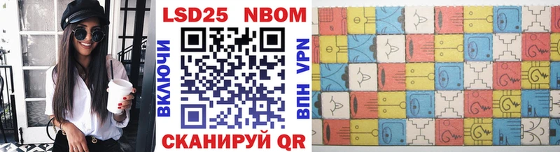 магазин    Набережные Челны  Марки N-bome 1,8мг 