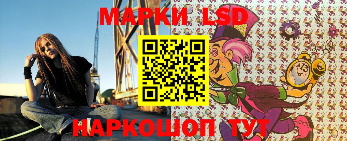Марки NBOMe 1,8мг Набережные Челны