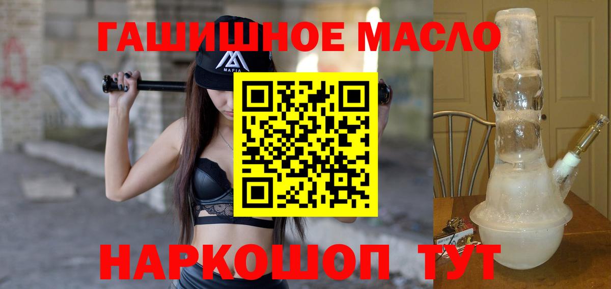 blacksprut вход  ТГК THC oil  Вход с VPN  Дистиллят ТГК вейп с тгк  Набережные Челны 