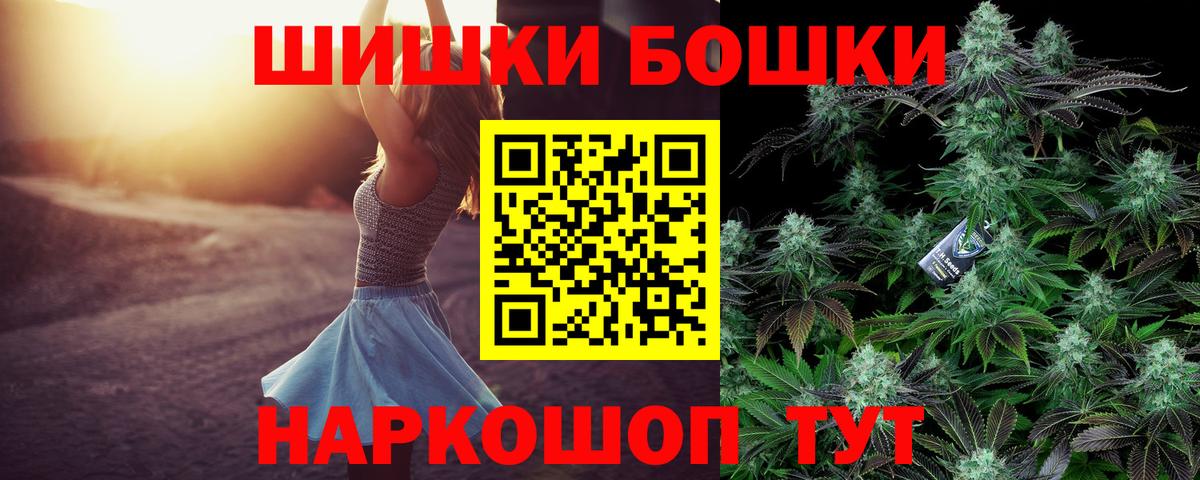 Шишки марихуана ГИДРОПОН  Вход с VPN  Набережные Челны  Бошки марихуана SATIVA & INDICA  Канабис сатива 