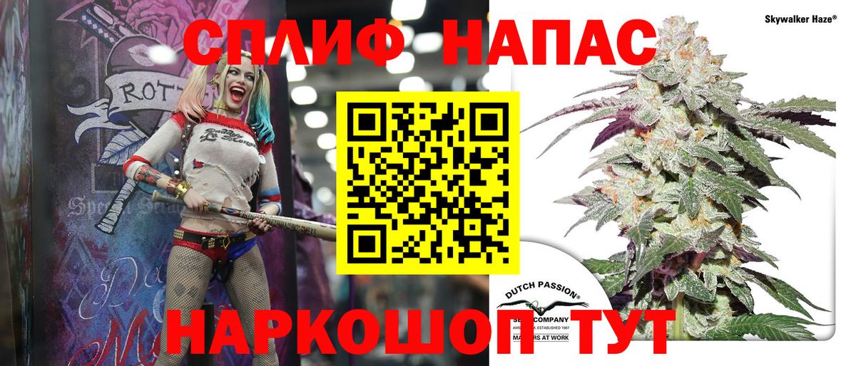 Марихуана сатива Набережные Челны